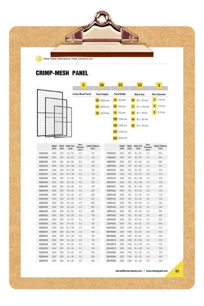 Data sheet of crimp mesh panel of machine guarding